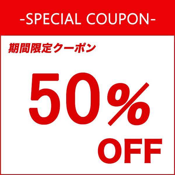 【SALE】ガードルショーツ★50%OFFクーポン発行！
