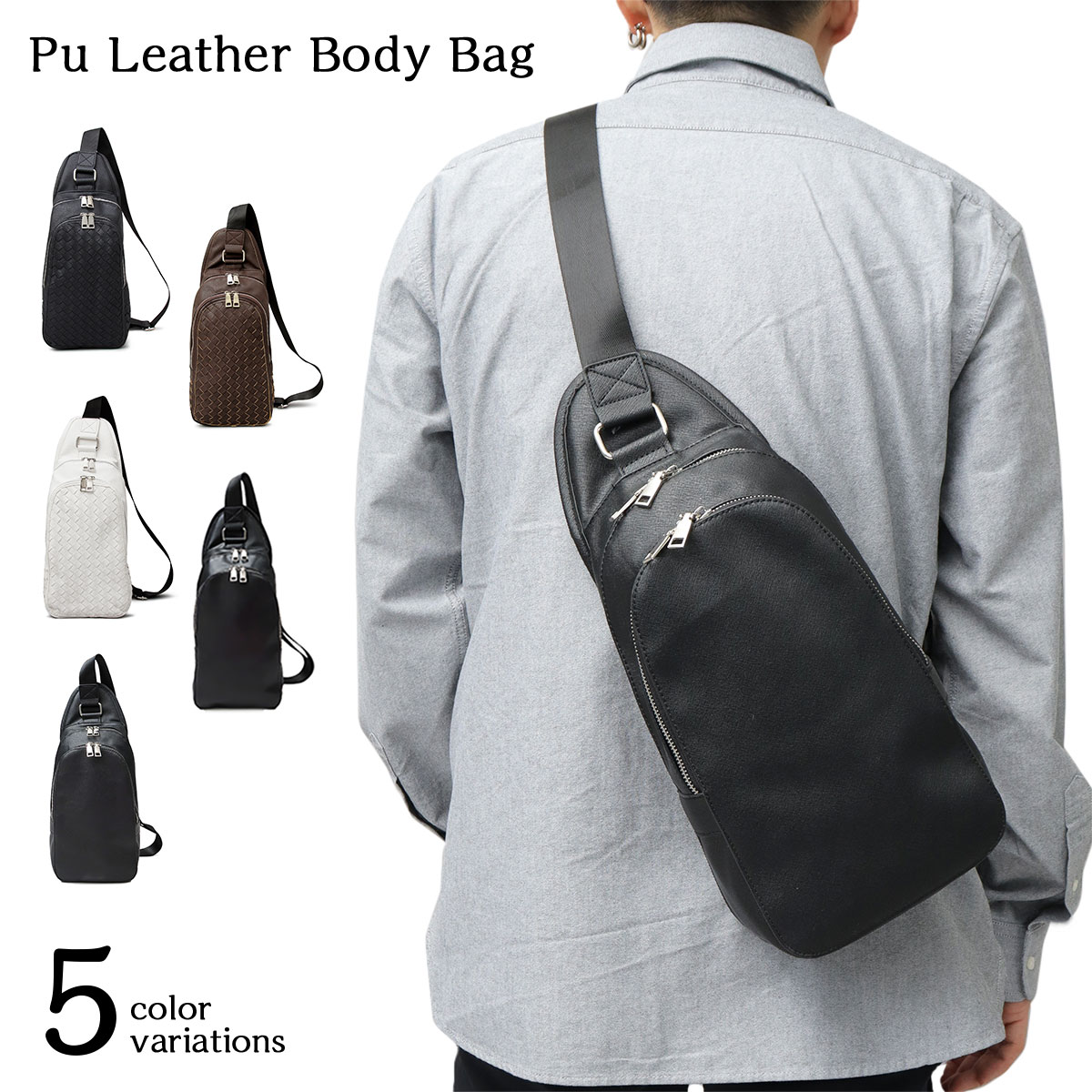 ボディバッグ イントレチャート ユニセックス オシャレ シンプル ブランド 編み込み 通勤 通学 鞄 カバン バッグ