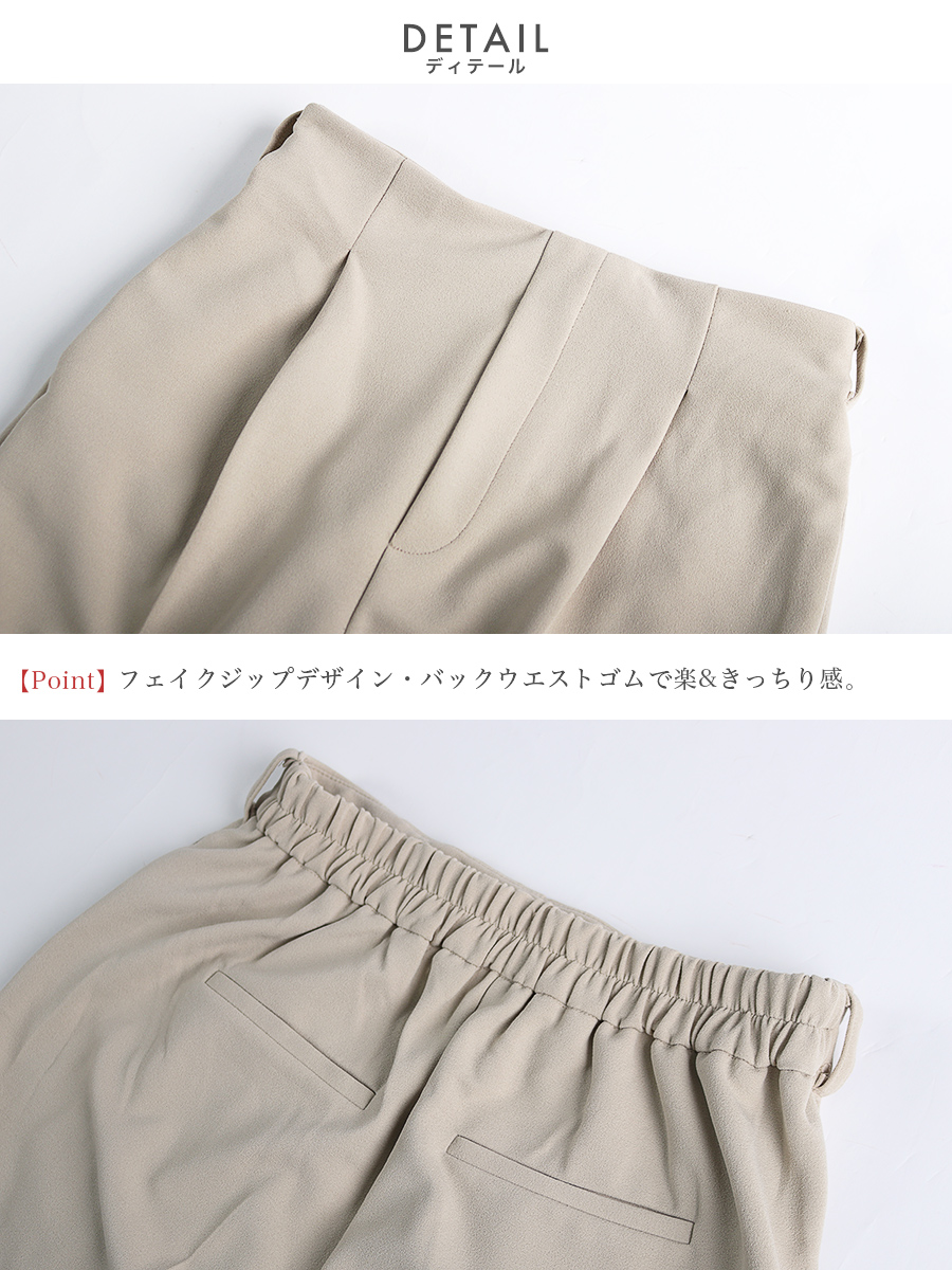 レディース ボトムス パンツ テーパードパンツ カジュアル 美