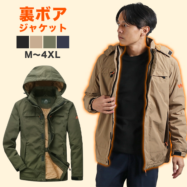 良品 超名作 エイチ 知る人ぞ知る ボアジャケット ミリタリー ボア取り外し可能 FREAK'S STORE（フリークスストア）の「＜XSサイズ追加＞リバーシブル