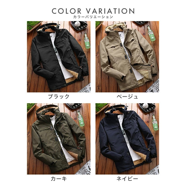 アウター メンズ 裏ボア 裏起毛 ジャケット ミリタリージャケット