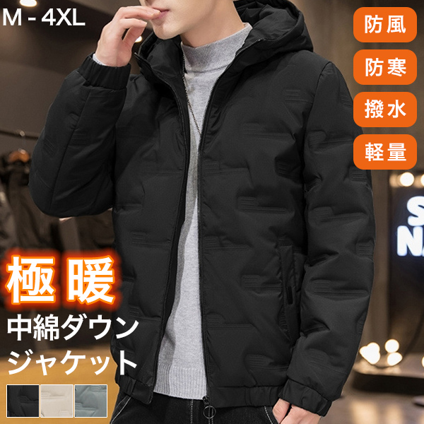 ダウンジャケット メンズ ダウン フード付き フード おしゃれ