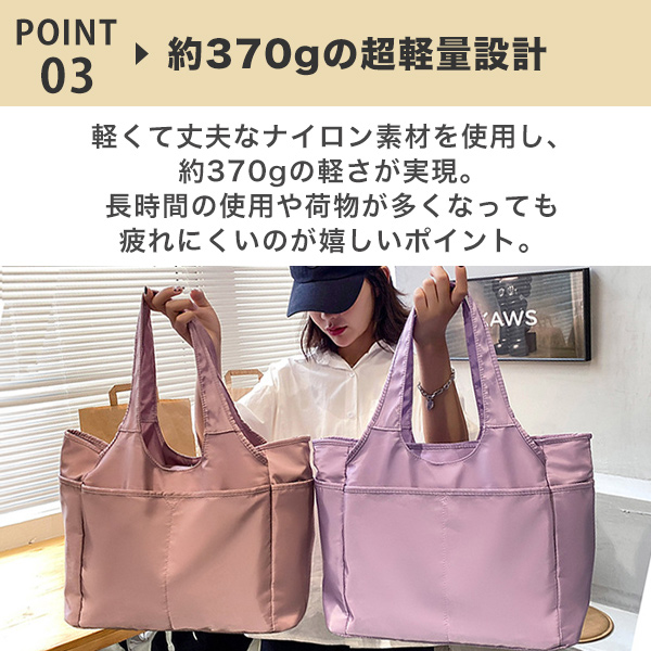 トートバッグ レディース 撥水 大容量 大きめ A4 軽量 軽い ナイロン