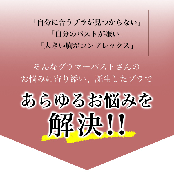 【クーポンで最大50%OFF!! 1,990円】ブラジャー レディース ブラ ノンワイヤー 柔らか 快適 大きいサイズ レース 着痩せ すっきり 小さく見せる 送料無料｜n-martmens｜03