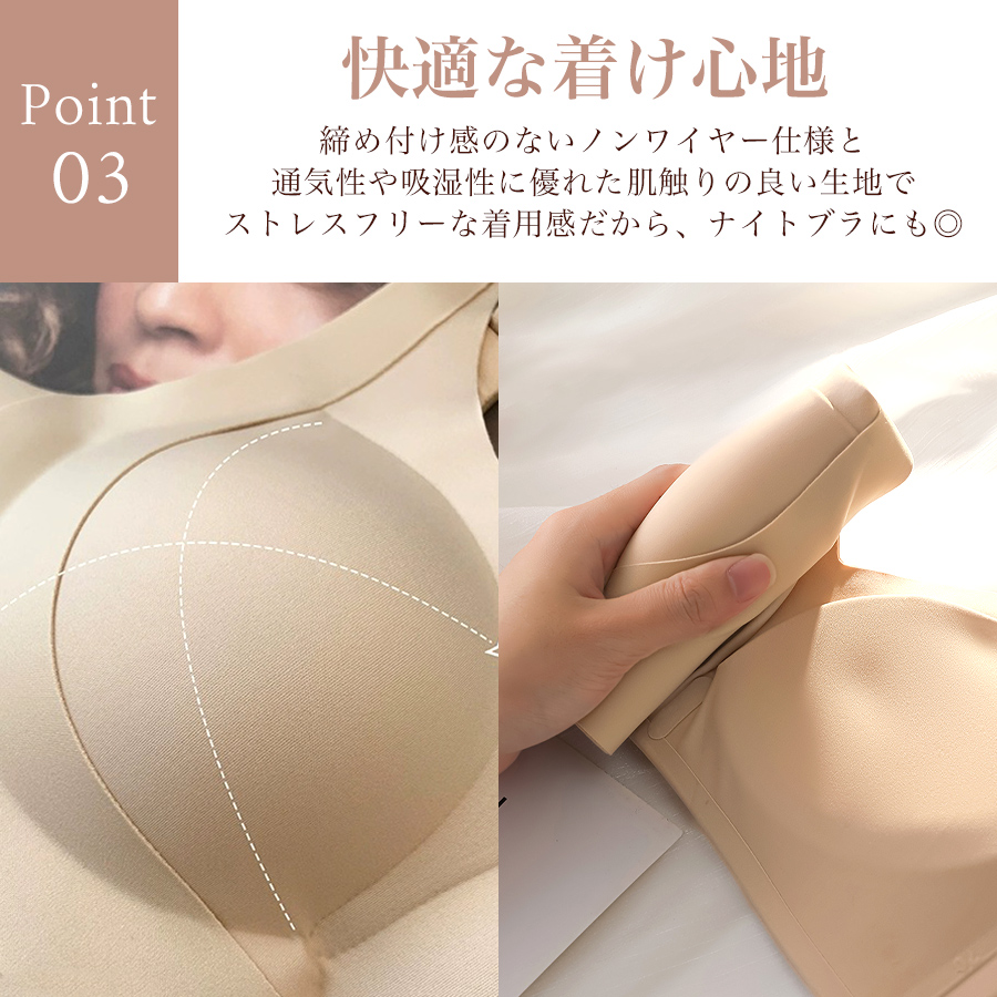 クーポンで最大半額!!1,990円】ブラ ノンワイヤー ナイトブラ