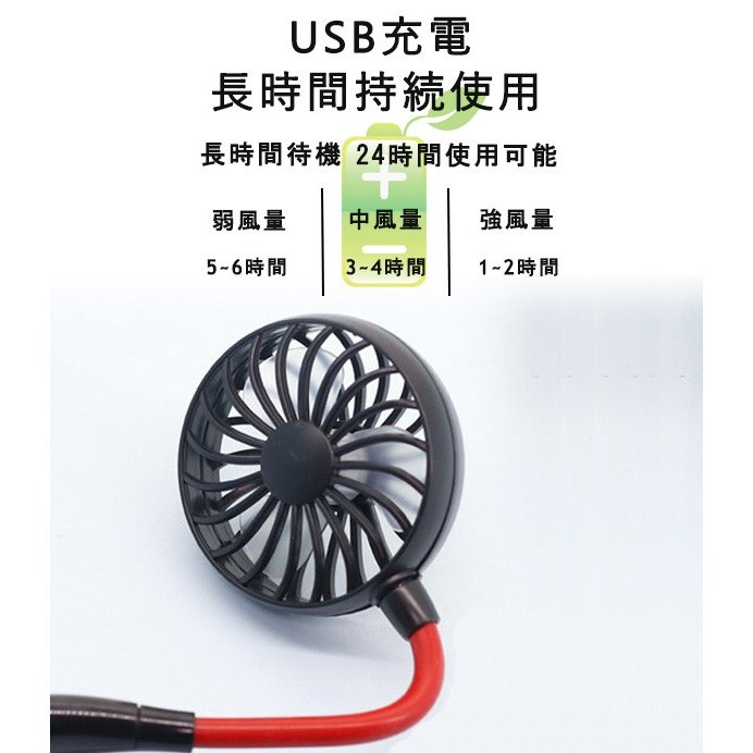 ❣️3個セット❣️ 携帯扇風機 手持ち扇風機 充電式 首かけ 静音 熱中症対策 ハンディ扇風機 静音 手持ち扇風機 ハンディファン 携帯扇風機