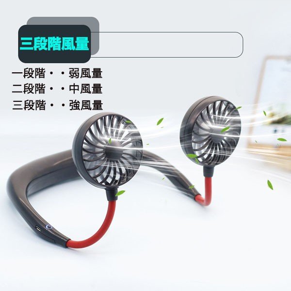 ハンディファン 首掛け 扇風機 熱中症対策 ネックバンド型 USB