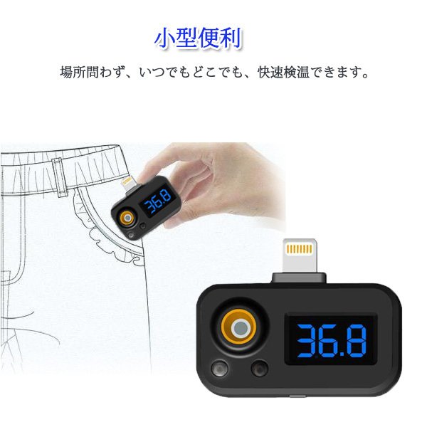 スマホ 温度計 非接触 スマホ温度計 Iphone センサー ポケット スマホ知能 便利 接続 送料無料 C Etc 340 N Mart 通販 Yahoo ショッピング