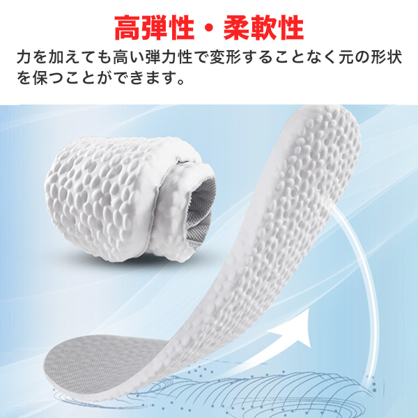 インソール 中敷き 高弾性 超軽量 滑り止め 立ち仕事 27-27.5cm インソール 中敷き 高弾性 超軽量 滑り止め 立ち仕事 27-27.5cm