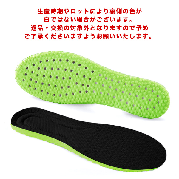 インソール 衝撃吸収 立ち仕事 サポート クッション 高反発 通気