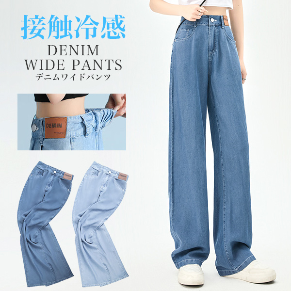楽天市場】【2,786円！クーポン利用で】 ワイドパンツ
