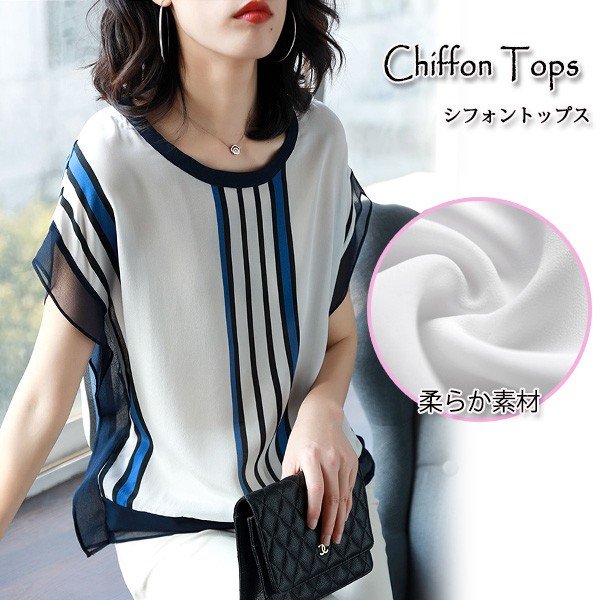 ブラウス レディース トップス シフォン バイカラー 半袖 ゆったり プルオーバー シンプル おしゃれ 夏メール便のみ送料無料1 C Ltop 330 N Mart 通販 Yahoo ショッピング