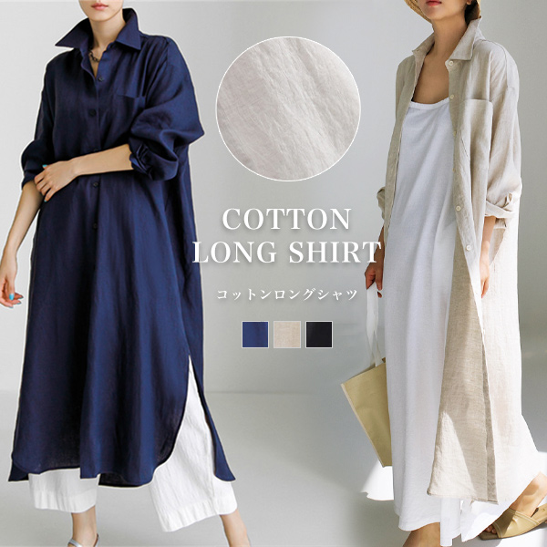 ロングシャツ レディース トップス 長袖 ワンピース 綿 コットン