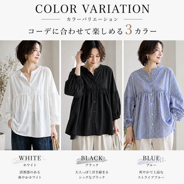 シンメ ボリュームシャツ ブラウス チュニック丈 バンドカラー 長袖 F 黒 ブラウス シフォンブラウス トップス レディース 長袖 バンドカラー