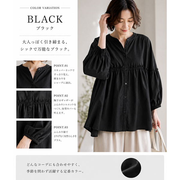 シンメ ボリュームシャツ ブラウス チュニック丈 バンドカラー 長袖 F 