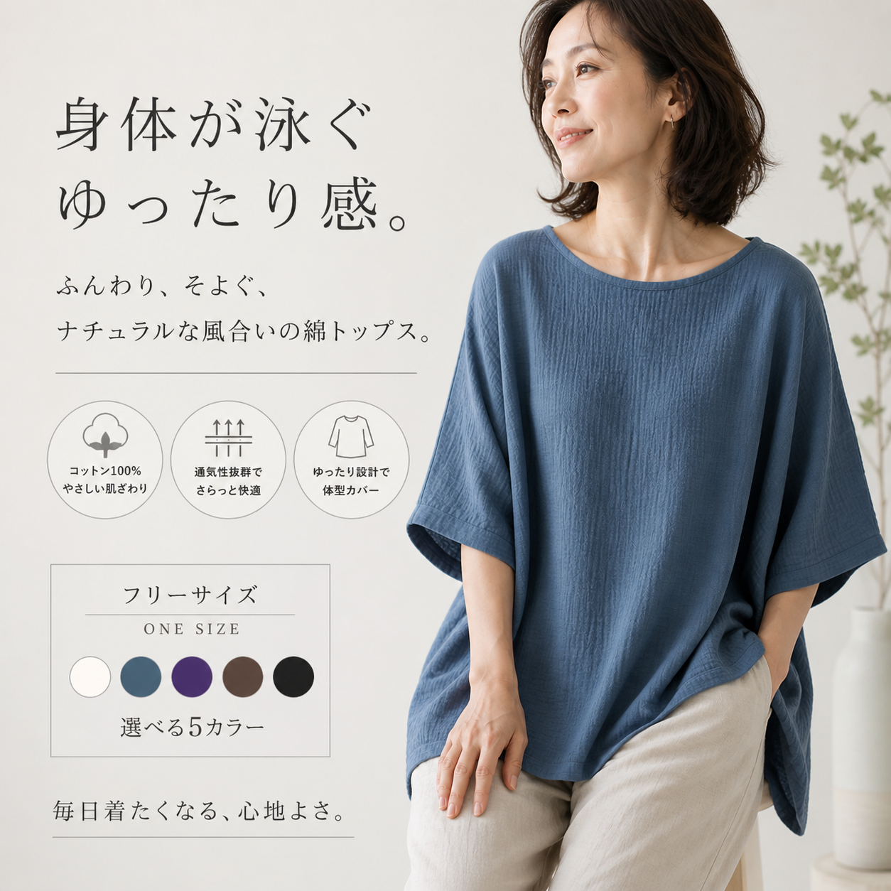 ドルマンスリーブブラウス シャツ カットソー トップス 7分袖 半袖 