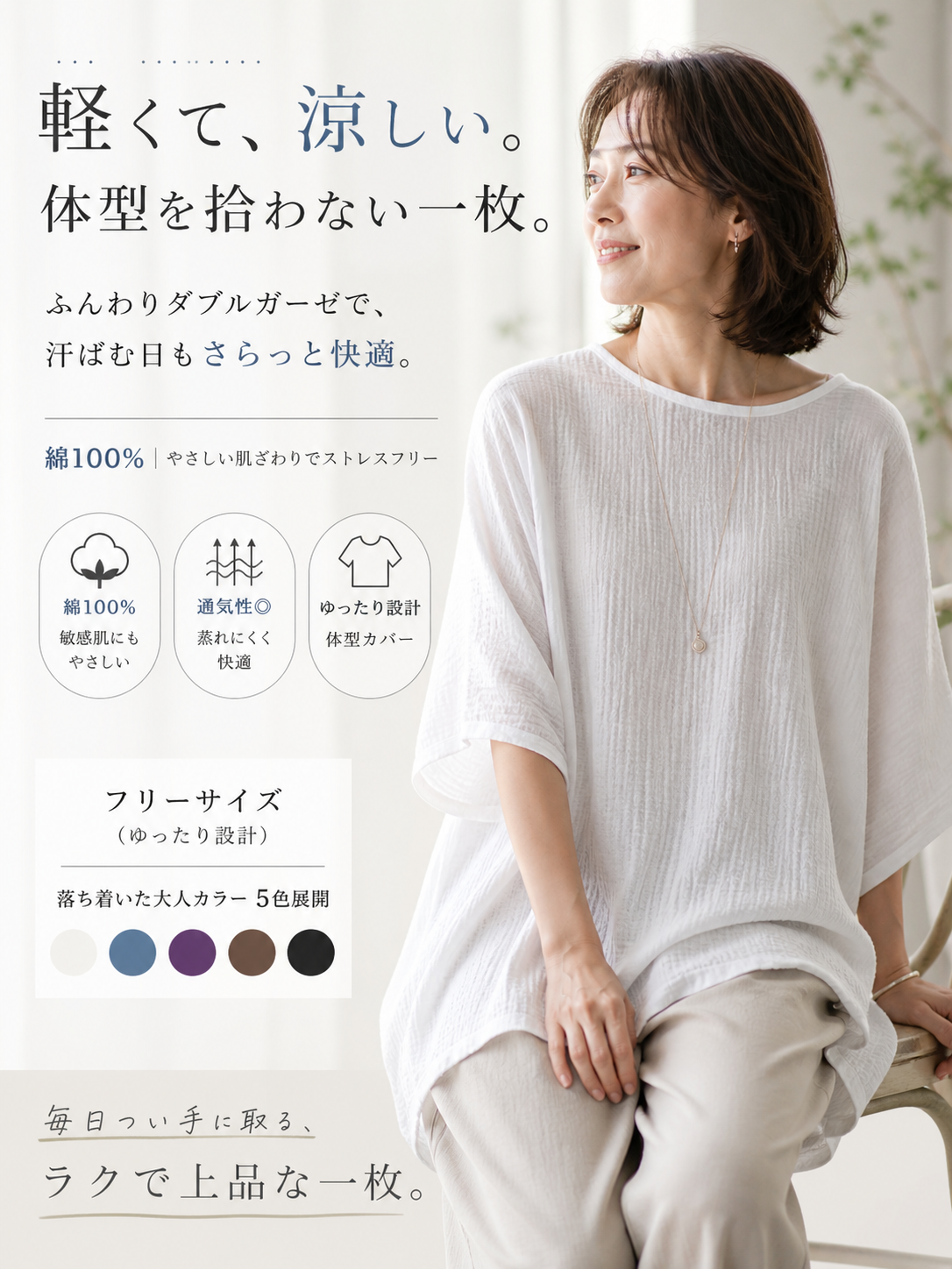 ドルマンスリーブブラウス シャツ カットソー トップス 7分袖 半袖