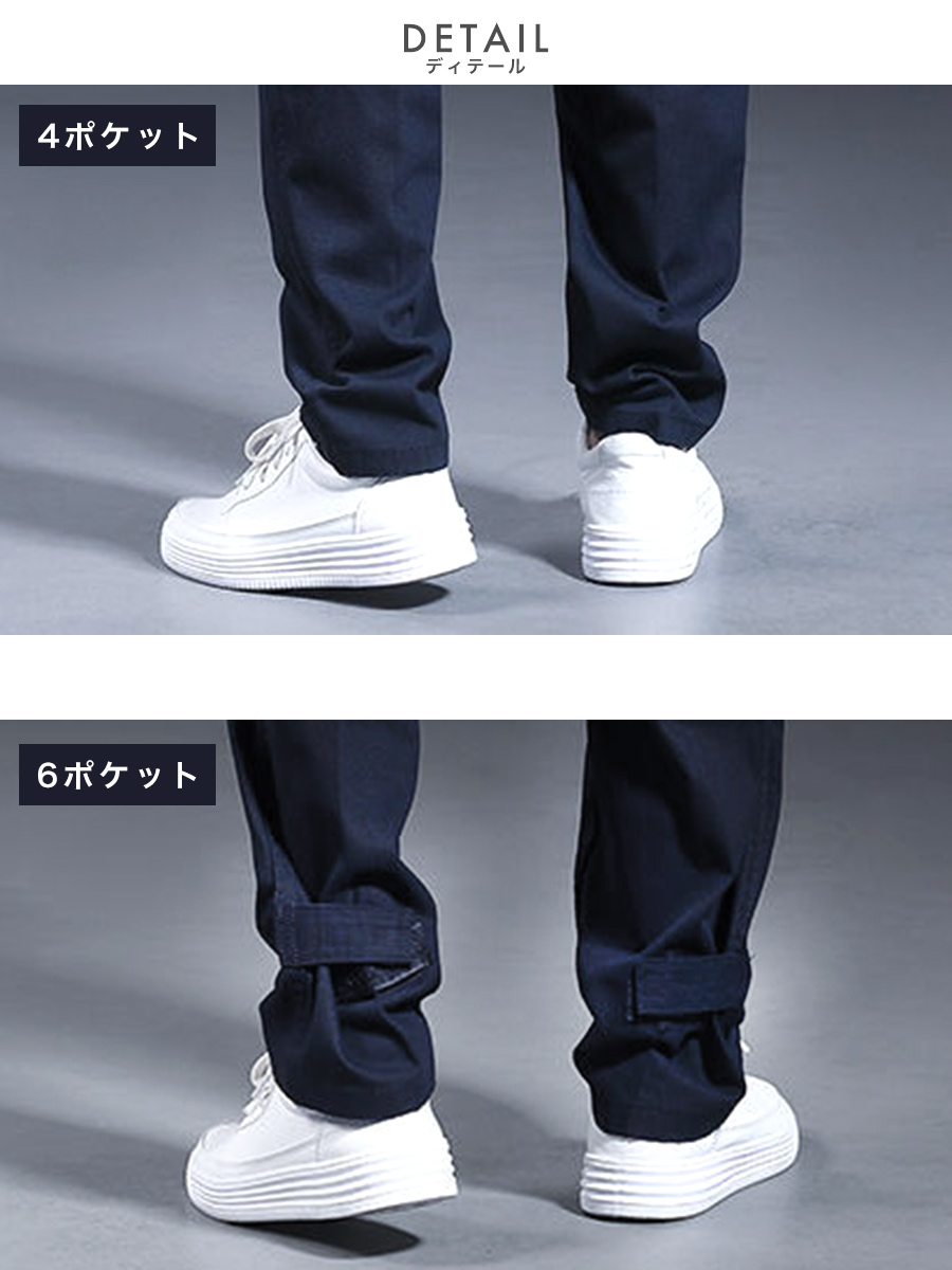 カーゴパンツ ワークパンツ メンズ ボトムス パンツ 耐熱 熱に