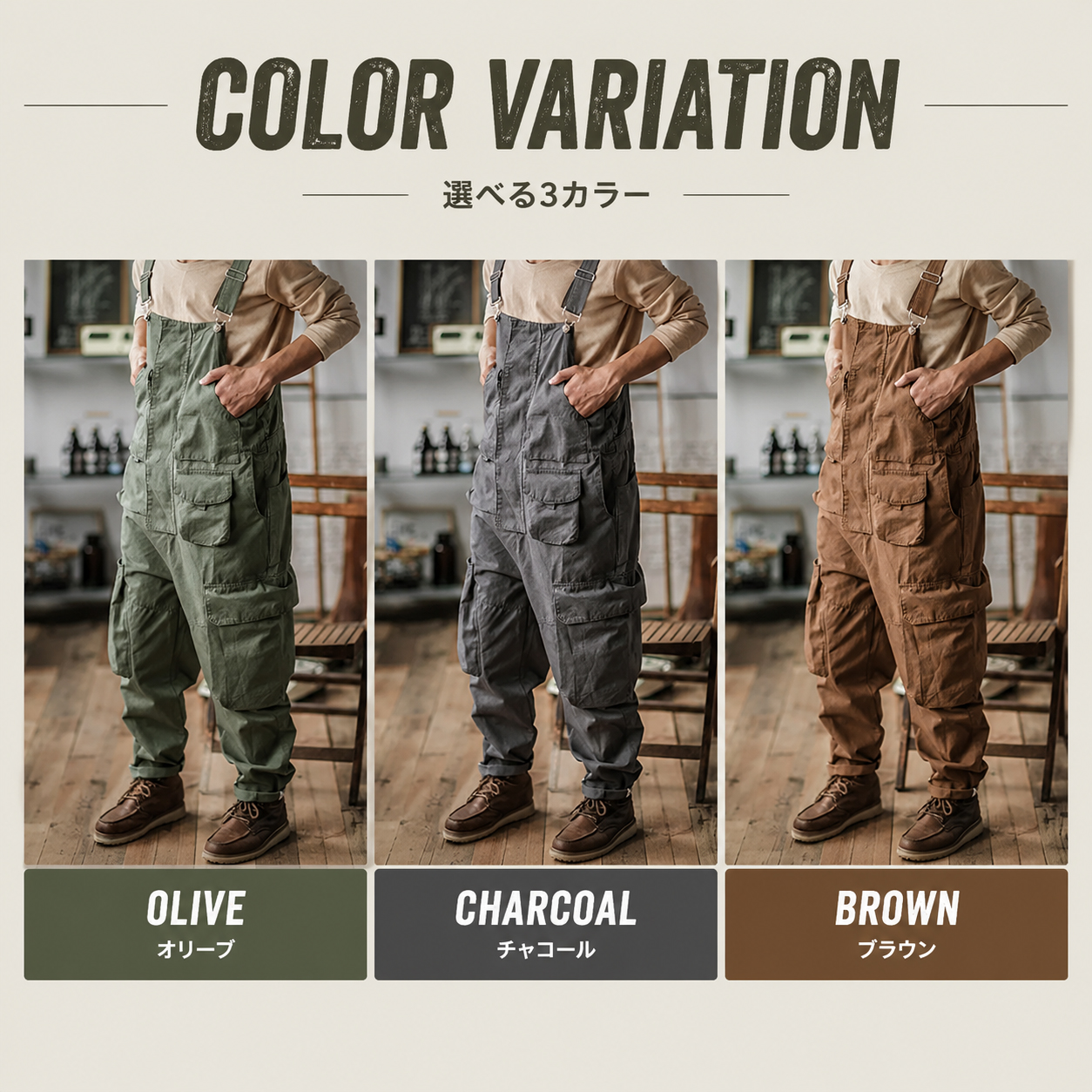 オーバーオール メンズ 大きいサイズ オールシーズン S-3XL サロペット