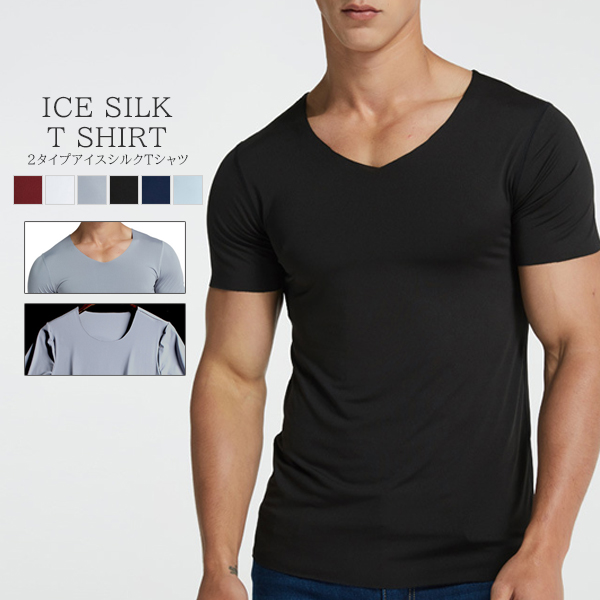 7色 セット 半袖 Tシャツ サマーファッション アイスシルク 7 4色 セット 半袖 Tシャツ サマーファッション アイスシルク 7