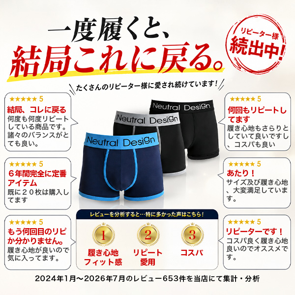 ボクサーパンツ 3点セット メンズ 下着 男性用 トランクス 新生活