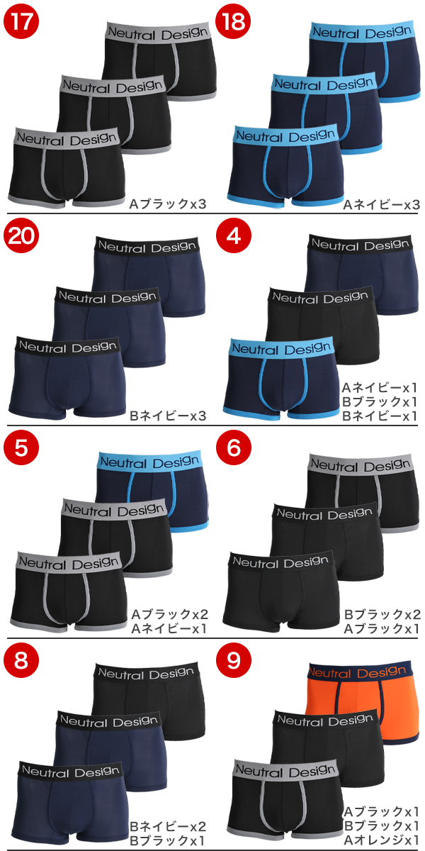 ボクサーパンツ 3点セット メンズ 下着 男性用 トランクス 新生活