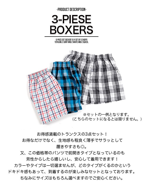 トランクス | KO-STYLE