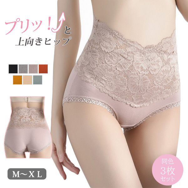 レース付きショーツ ELサイズ 3色セット Amazon.co.jp: [VieCet] ヴィセ ショーツ セット レディース
