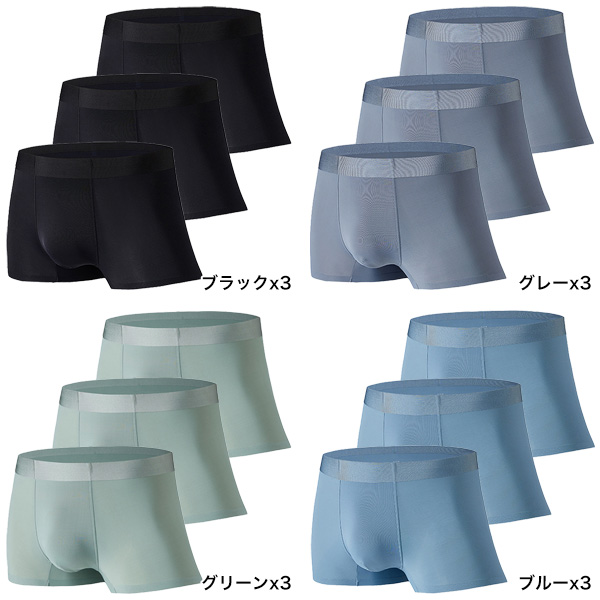 CLAIR DE LUNE ボクサーパンツ　セット Mサイズ c-uw-001-22.jpg