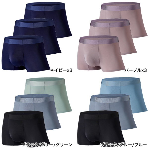 d._.b　ボクサーパンツ　ブラック　ホワイト　グレー　3枚組 3D-Boxerボクサーパンツ（前とじ）（3枚組）【SALE】 BWS853F