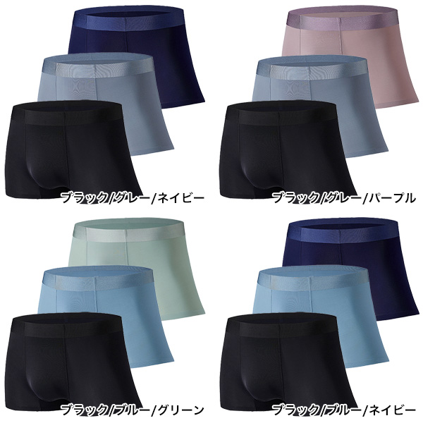 【新品】NOMORE ノモレ　ボクサーパンツグレー Lサイズ 4枚セット Amazon.co.jp: ファミラ さわやか安心ボクサーパンツ7枚組