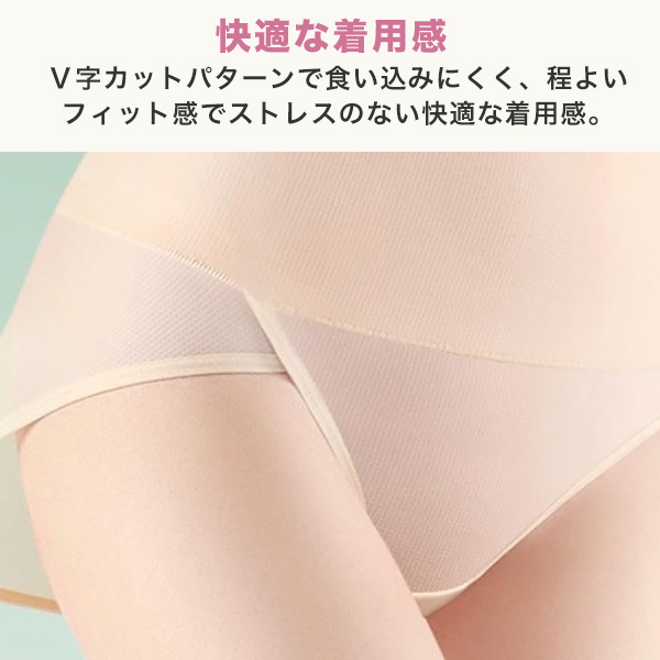 ショーツ レディース 3枚セット ハイウエスト 深履き インナー 下着