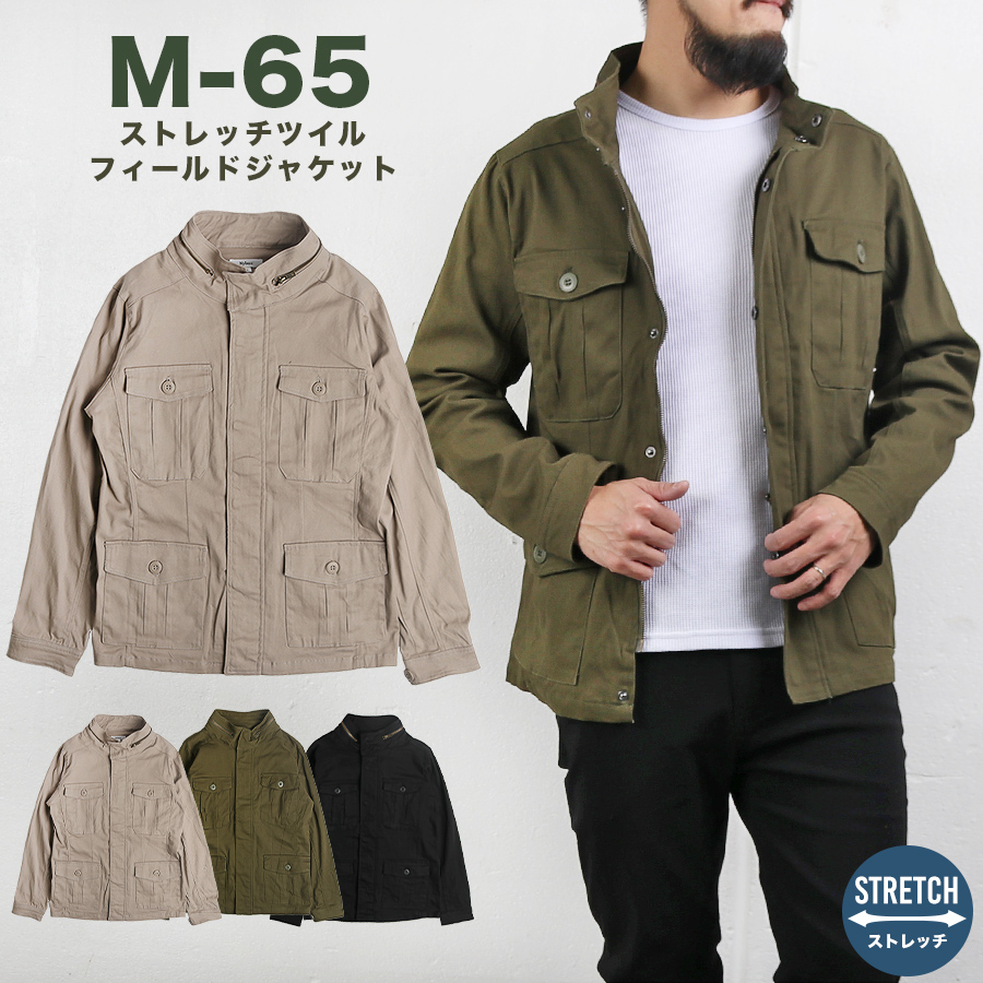 ミリタリージャケット メンズ M-65 ストレッチ ツイル ミリタリー