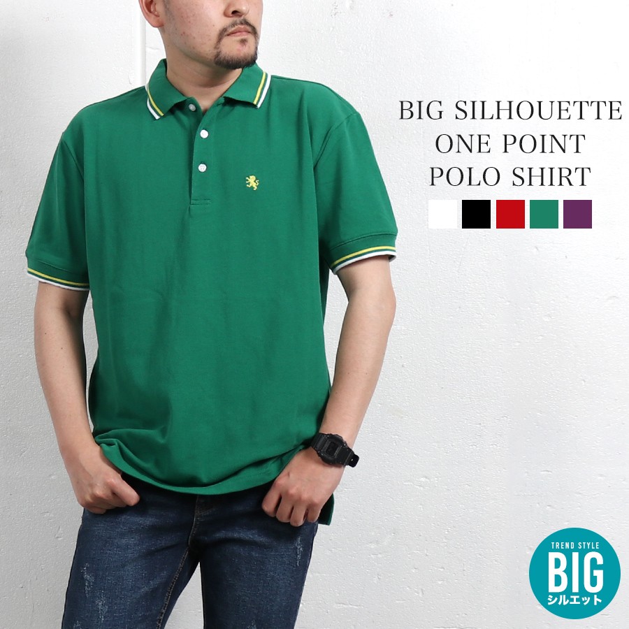 ポロシャツ メンズ 半袖 ビッグシルエット 無地 大きいサイズ シンプル ワンポイント 白 黒 赤 緑 紫 メール便 送料無料