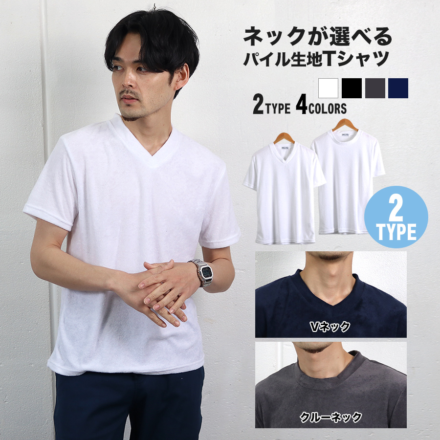 【現品限り一斉値下げ!】 Schott ショット 公式通販 SS T-SHIRT 'BASIC LOGO' ベーシックロゴ Tシャツ シンプル 半袖 カットソー 23ss passtheot.com 19250円インターネット販売 激安買取 東京 メンズ Tシャツ スラブ素材 Tシャツ/カットソー メンズスラブTシャツ 真向き猫 (白) | 作務衣工房 江戸てん merkefit.com