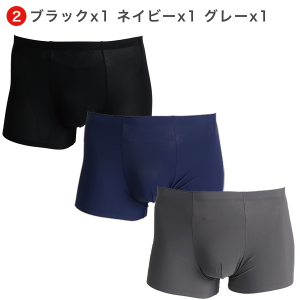 シームレスパンツ メンズ 3点セット ボクサーパンツ インナー メンズショーツ 速乾 シンプル 蒸れにくい 快適