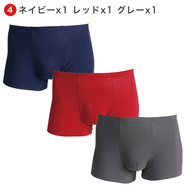 シームレスパンツ メンズ 3点セット ボクサーパンツ インナー メンズショーツ 速乾 シンプル 蒸れにくい 快適