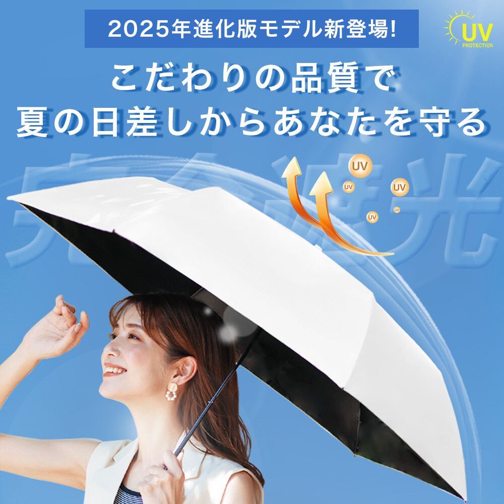 日傘 ワンタッチ 100%遮光 UVカット UVケア 自動開閉 軽量 晴雨兼用