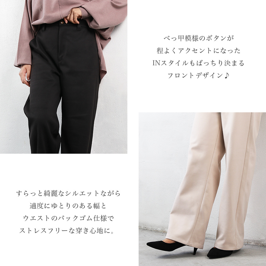 パンツ レディース ハイウエスト ストレートパンツ ゴム きれいめ