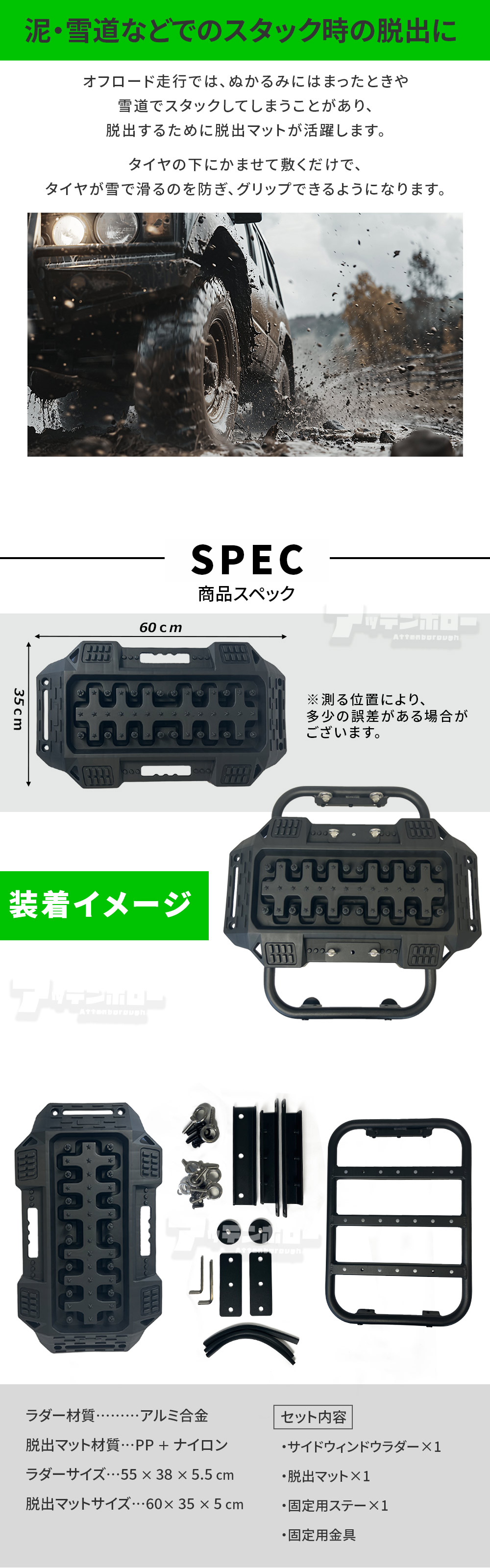 ジムニー JB64W ジムニーシエラ JB74W JA22W JA12W サイドラダー