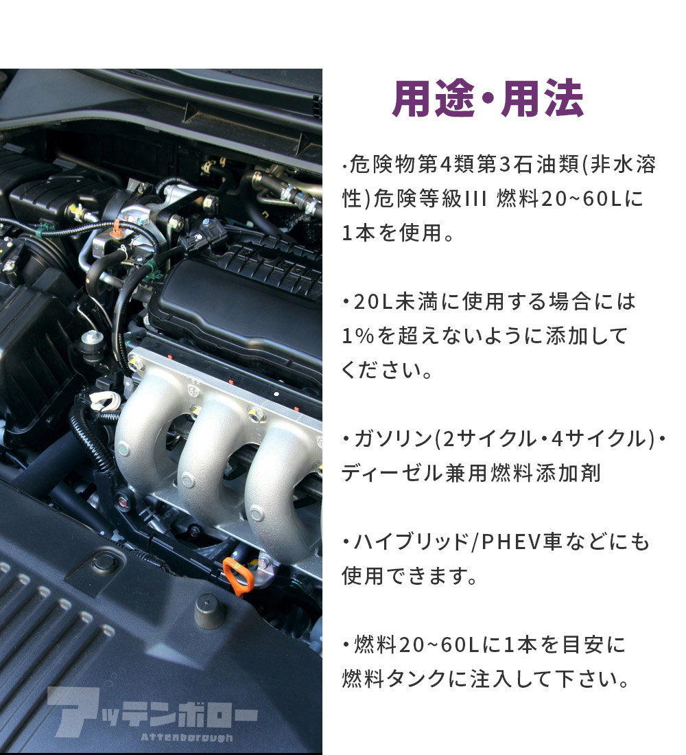 ワコーズフューエルワンF1／４本です。 WAKO'S ワコーズ フューエルワン・フューエルツー (4本セット