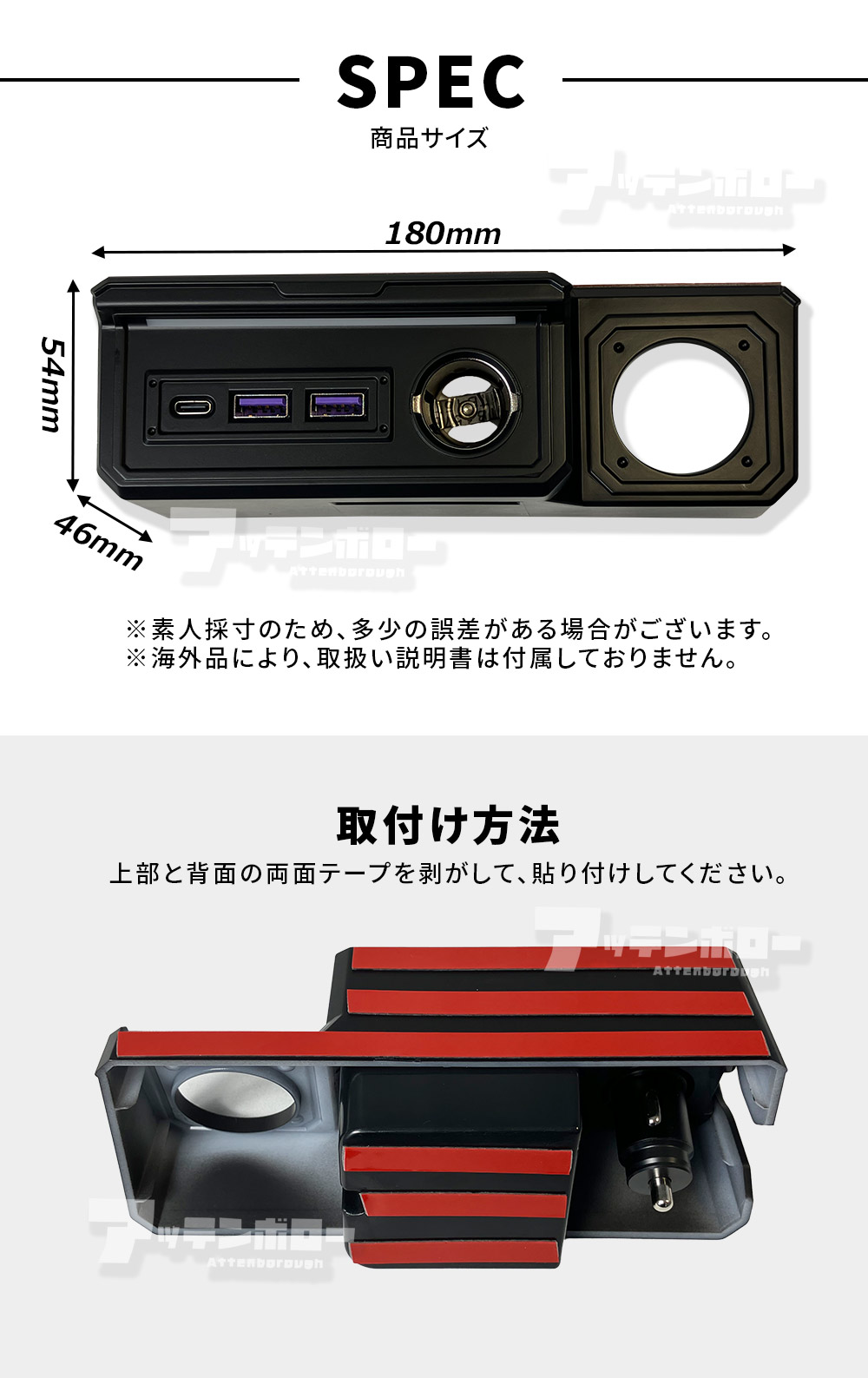 yumiri★ページ ジムニー JB64W ジムニーシエラ JB74W 増設 電源 ユニット