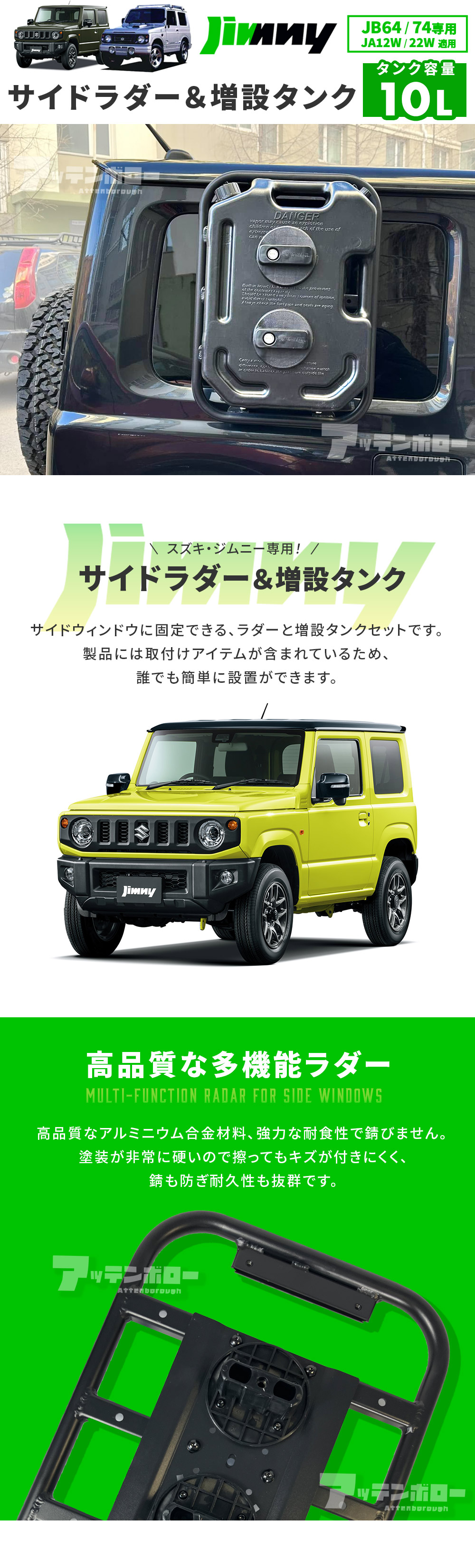 ジムニー\ジムニーシエラ　サイドラダートラクションボード付き　　値下げしました ジムニー\ジムニーシエラ サイドラダートラクションボード付き