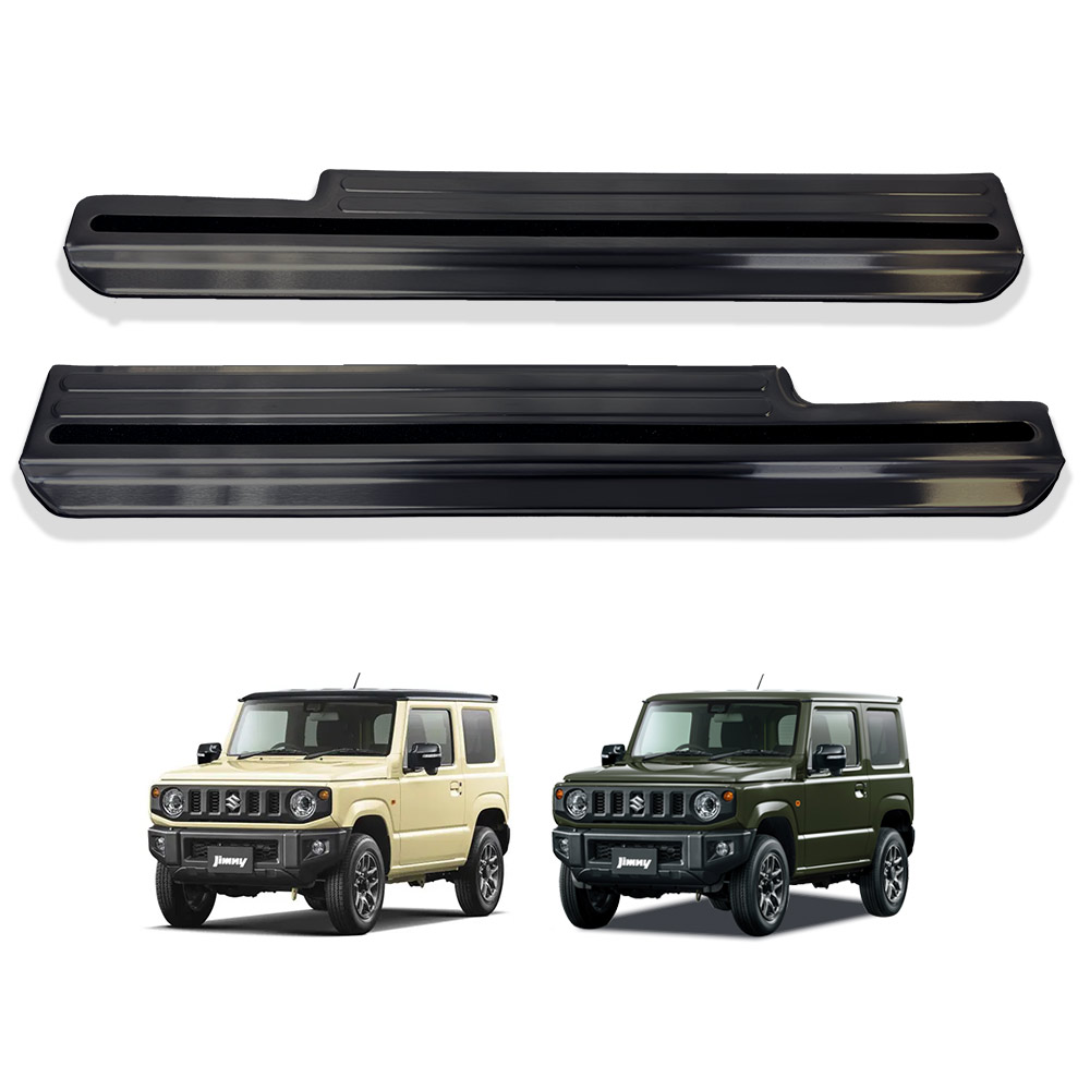 ジムニー JB64W ジムニーシエラ JB74W サイドスカッフ プレート サイド