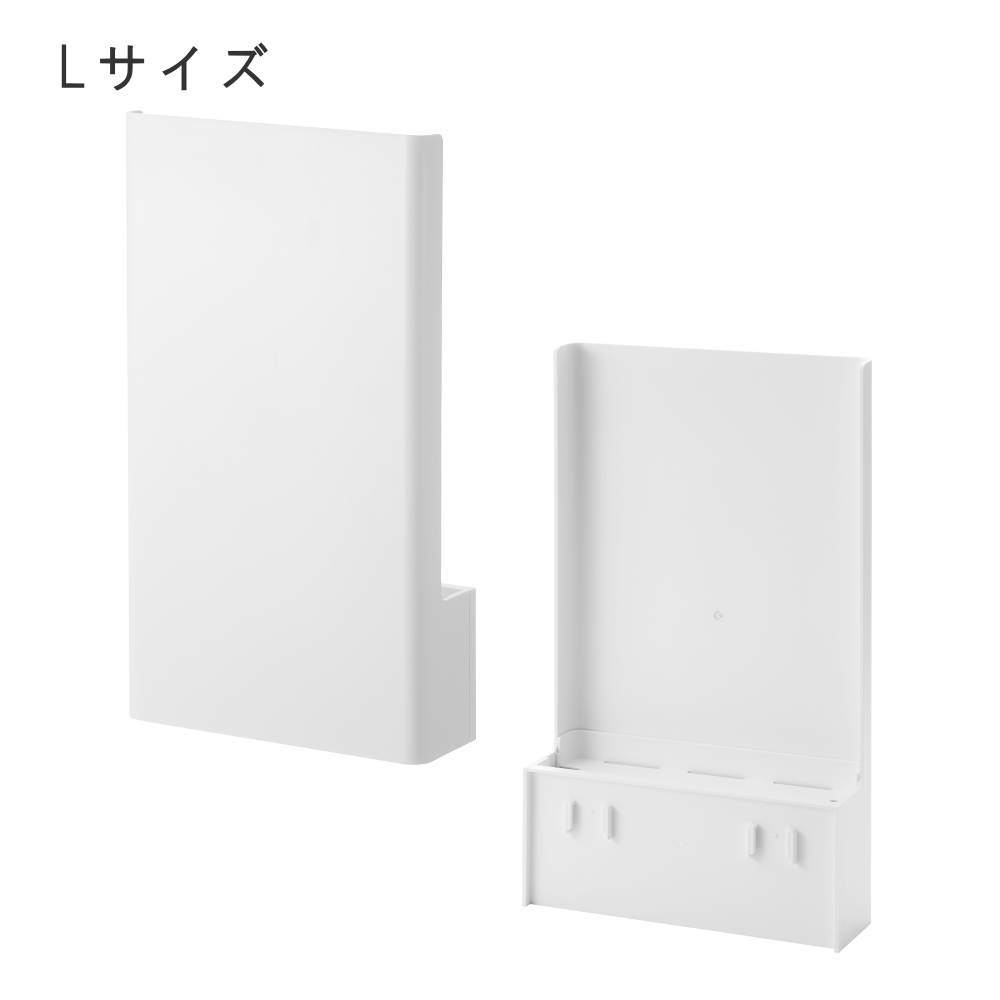 ( ウォール隠せるルーター収納 Lサイズ タワー ) tower 山崎実業 公式 オンライン 通販 電源 インターネット WiFi Wi-Fi ルーター モデム 家電 アダプター | 山崎実業 | 01