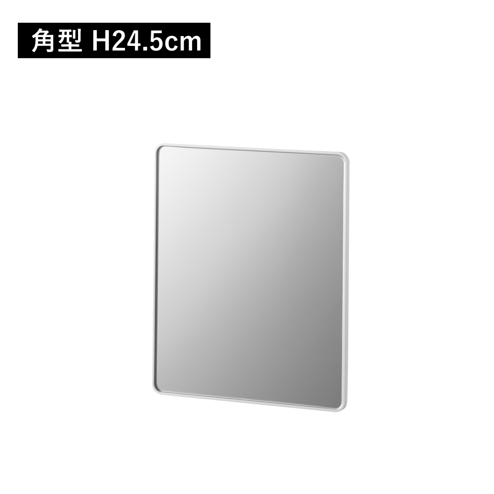 tower ( マグネットバスルームミラー 角型 タワー ) 山崎実業 公式