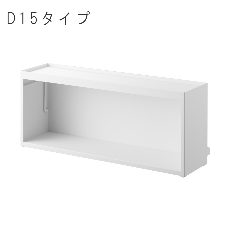 ( 前が開く キッチンカウンター上収納ラック D15 タワー ) tower 山崎実業 公式 オフィシャル 通販 キッチン 台所 収納 調味料 隠せる ブレッドケース | tower | 01