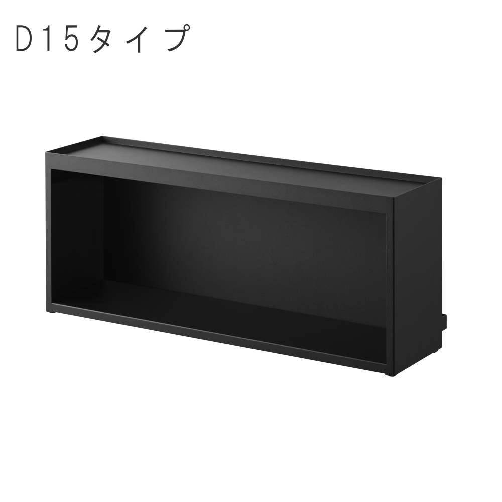 ( 前が開く キッチンカウンター上収納ラック D15 タワー ) tower 山崎実業 公式 オフィシャル 通販 キッチン 台所 収納 調味料 隠せる ブレッドケース | tower | 02