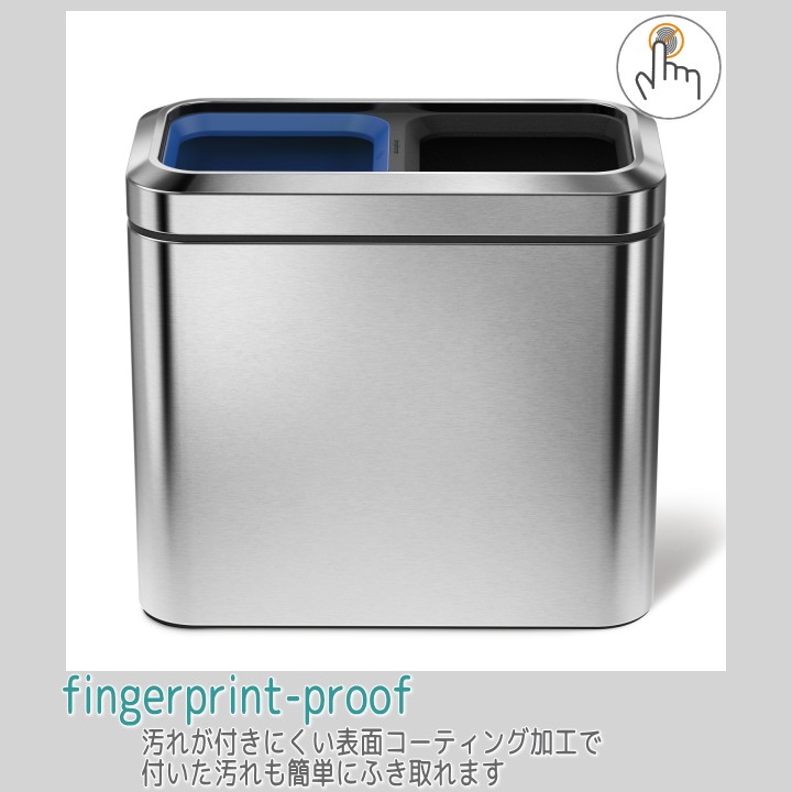 simplehuman ( スリムオープンカン 20L CW1470 ) simple human