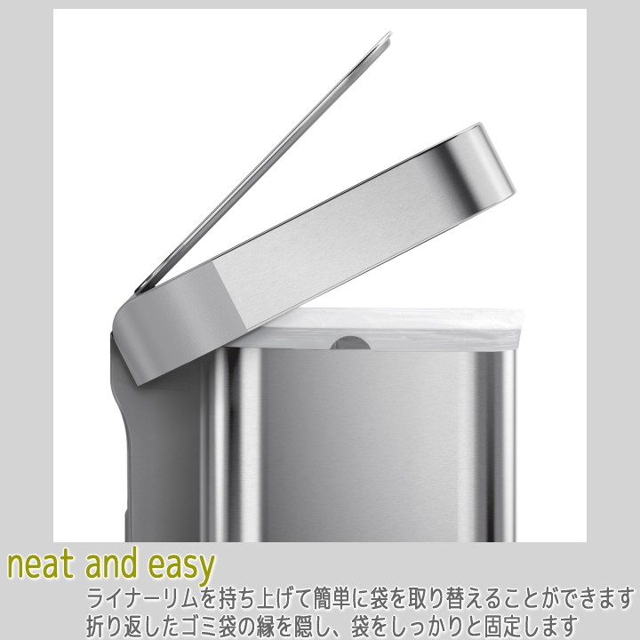 【未使用】シンプルヒューマン レクタンギュラーステップカン 45L CW2024 simplehuman（シンプルヒューマン） ( レクタンギュラーステップカン